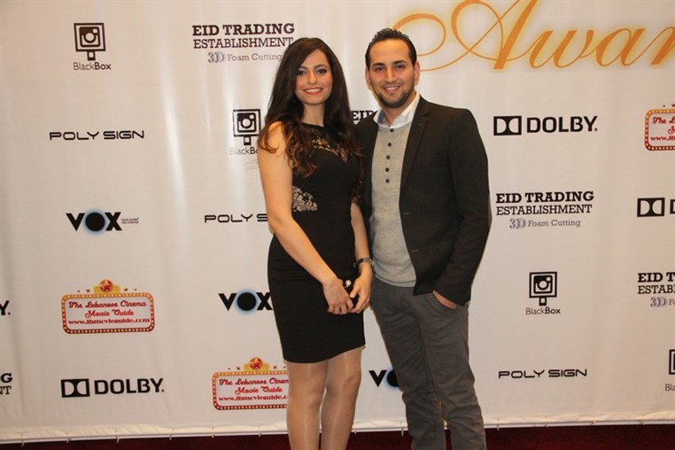 1st Annual Lebanese Cinema Movie Guide Awards